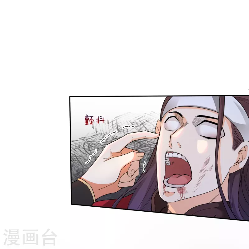 第1话 穿越！爽文里活不过三话？(1/2)-第4话