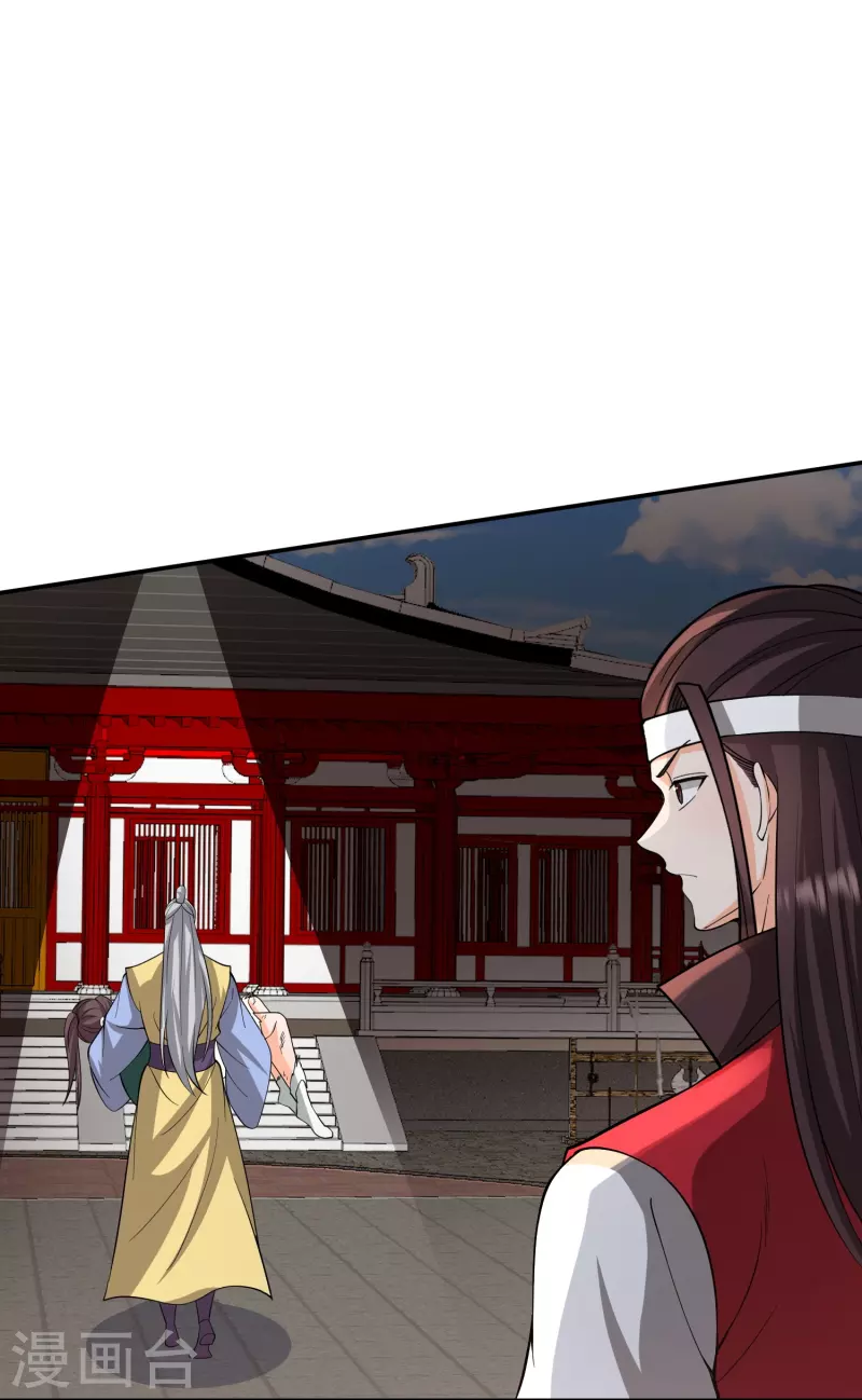 第29话 大师姐失手被擒-第32话