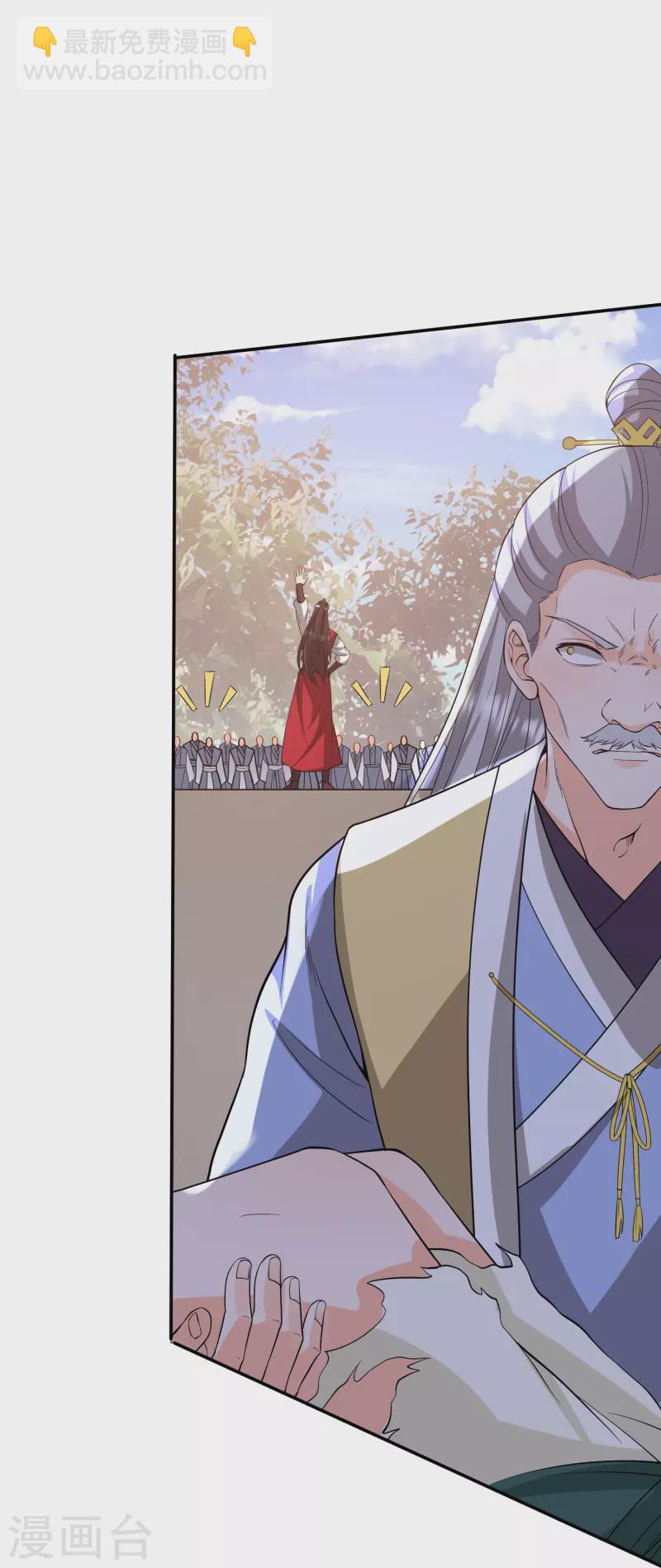 第29话 大师姐失手被擒-第32话