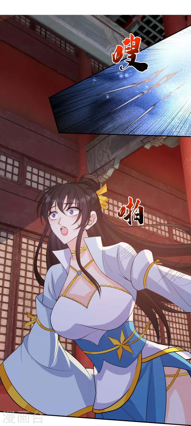 第29话 大师姐失手被擒-第32话