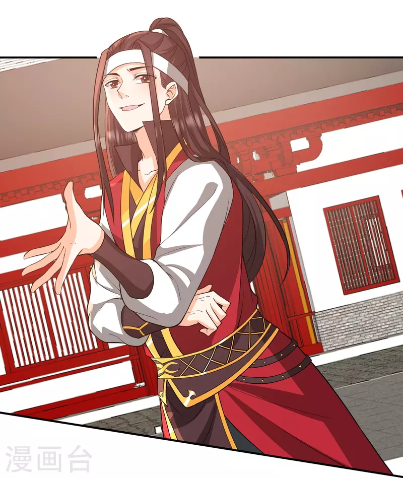 第29话 大师姐失手被擒-第32话