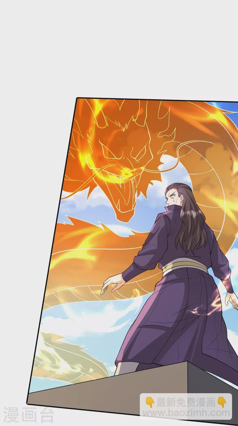 第31话 新族长和恶霸儿子-第34话