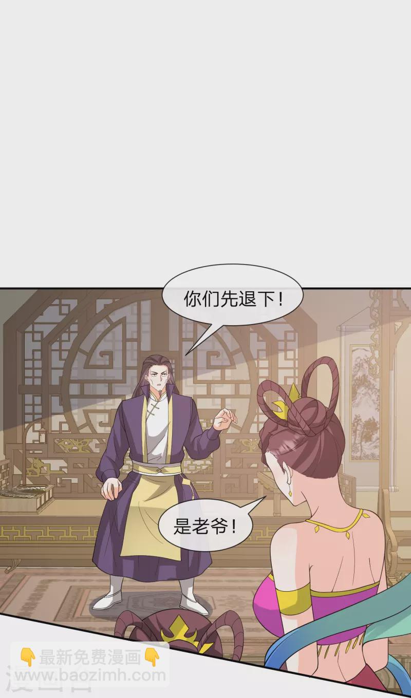第31话 新族长和恶霸儿子-第34话