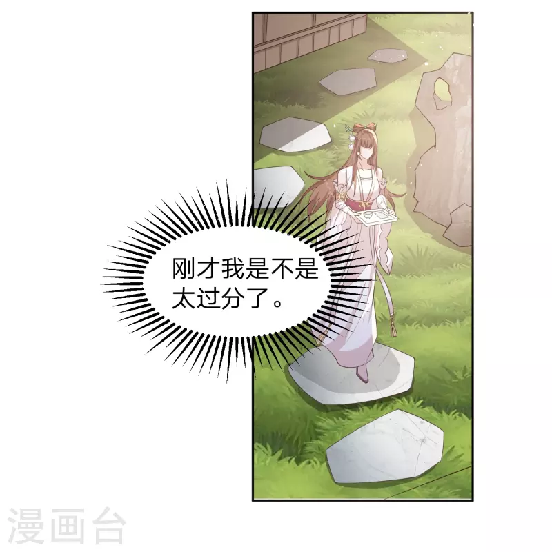 第3话 珍藏本子，求分享-第6话