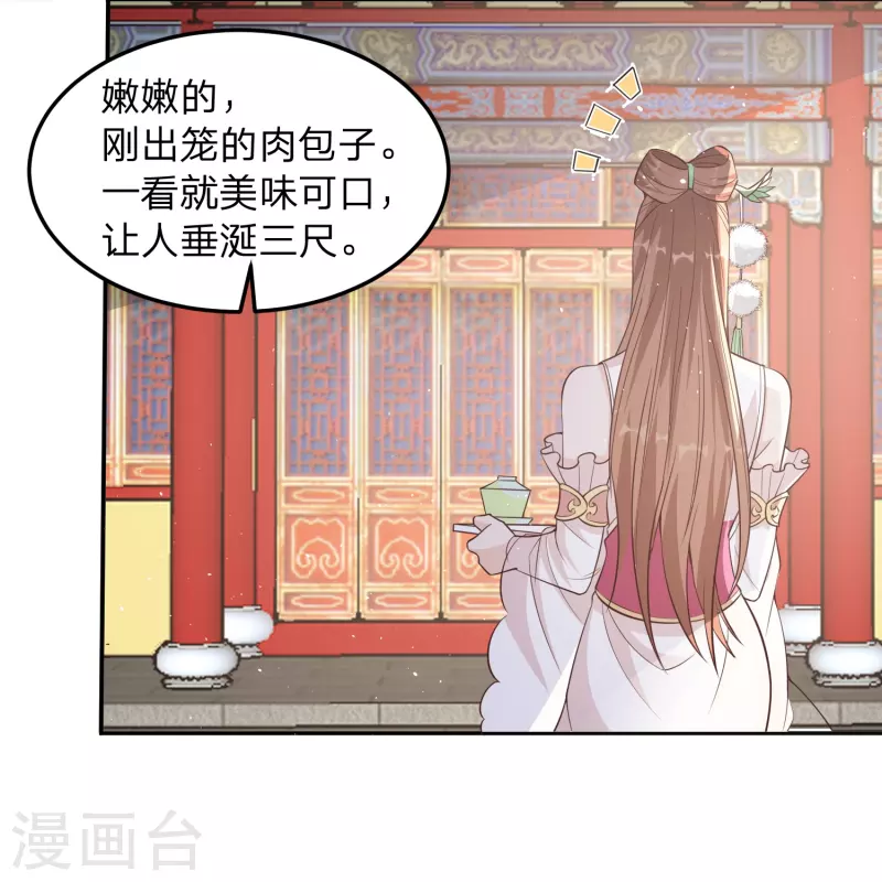 第3话 珍藏本子，求分享-第6话