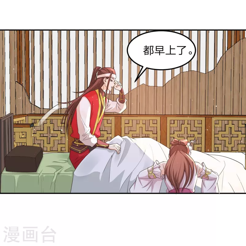 第3话 珍藏本子，求分享-第6话