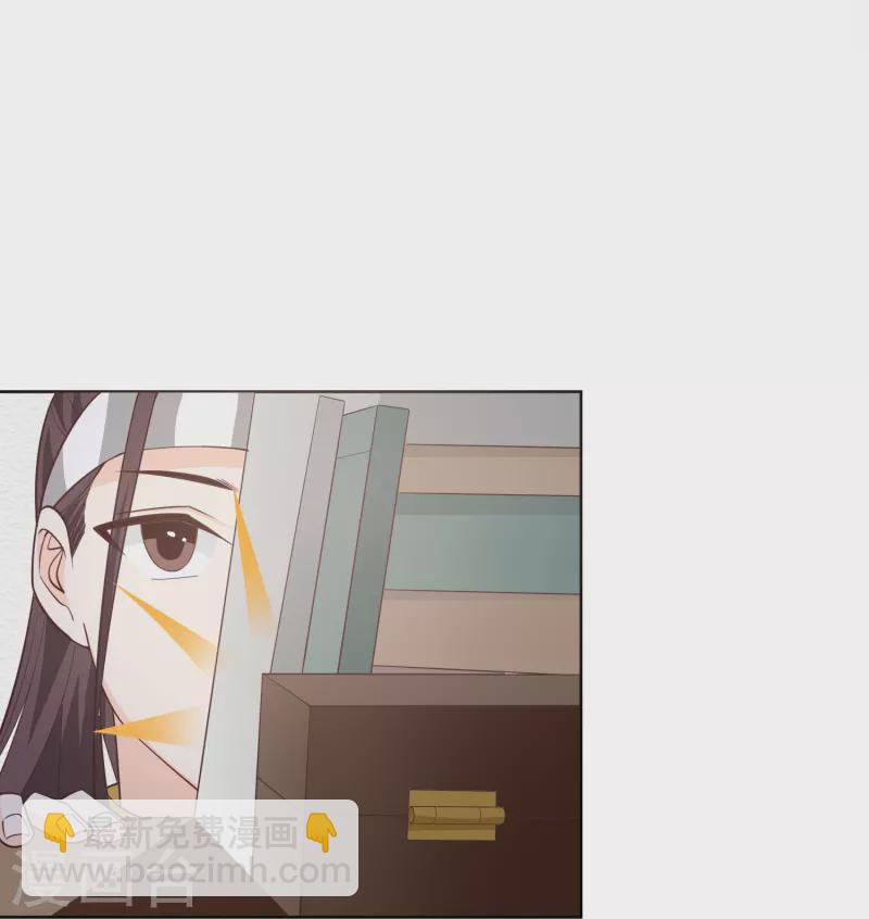 第3话 珍藏本子，求分享-第6话