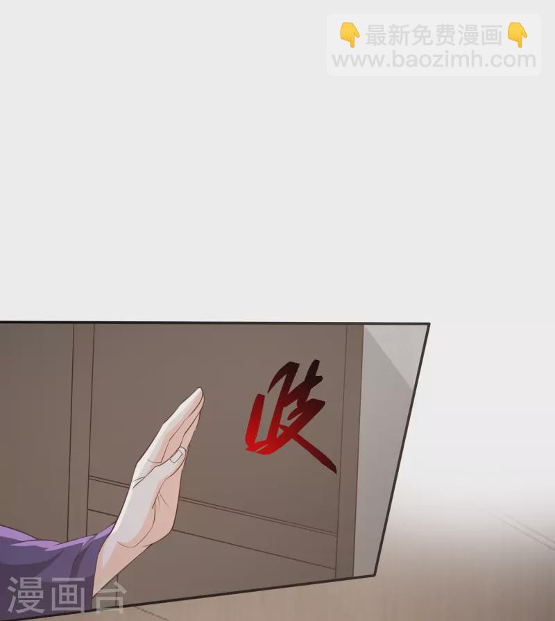 第3话 珍藏本子，求分享-第6话