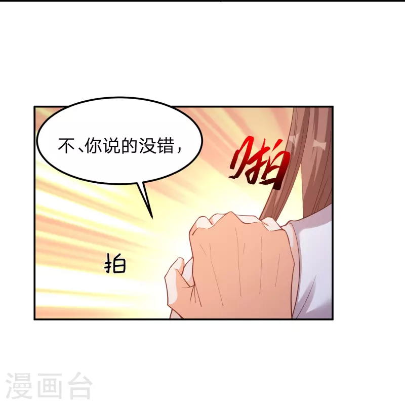 第5话 主角任务？抢了！(1/2)-第8话