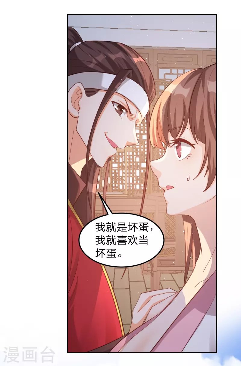 第5话 主角任务？抢了！(1/2)-第8话