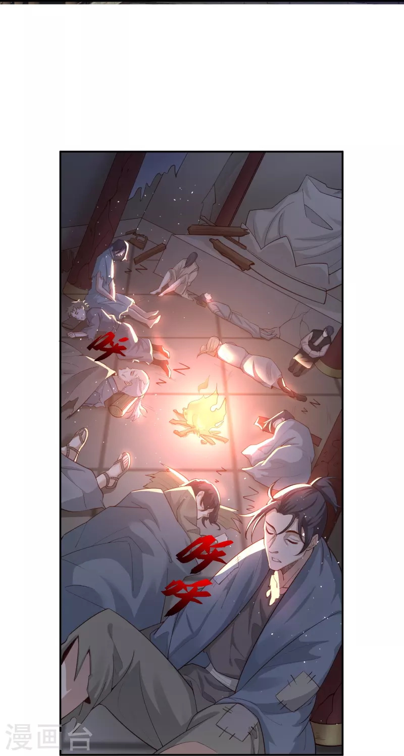 第5话 主角任务？抢了！(1/2)-第8话