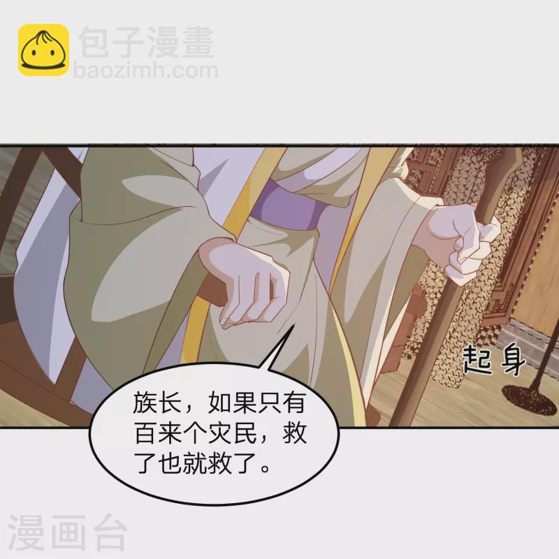 第5话 主角任务？抢了！(1/2)-第8话