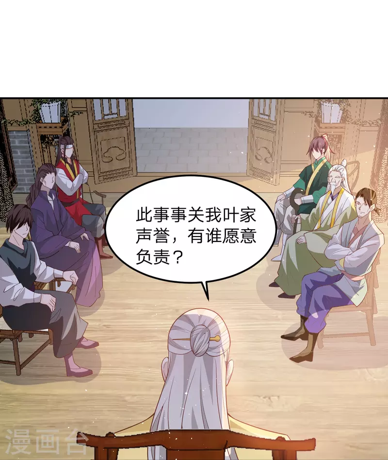 第5话 主角任务？抢了！(1/2)-第8话
