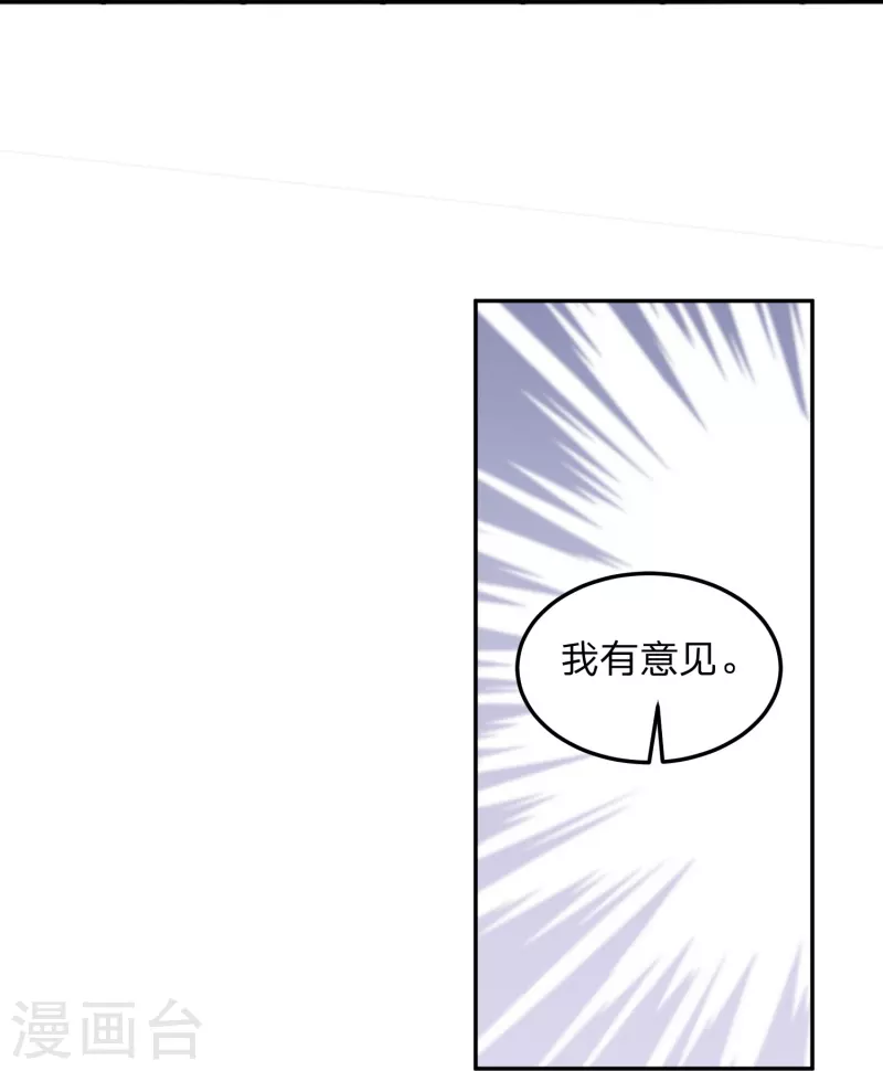 第5话 主角任务？抢了！(1/2)-第8话