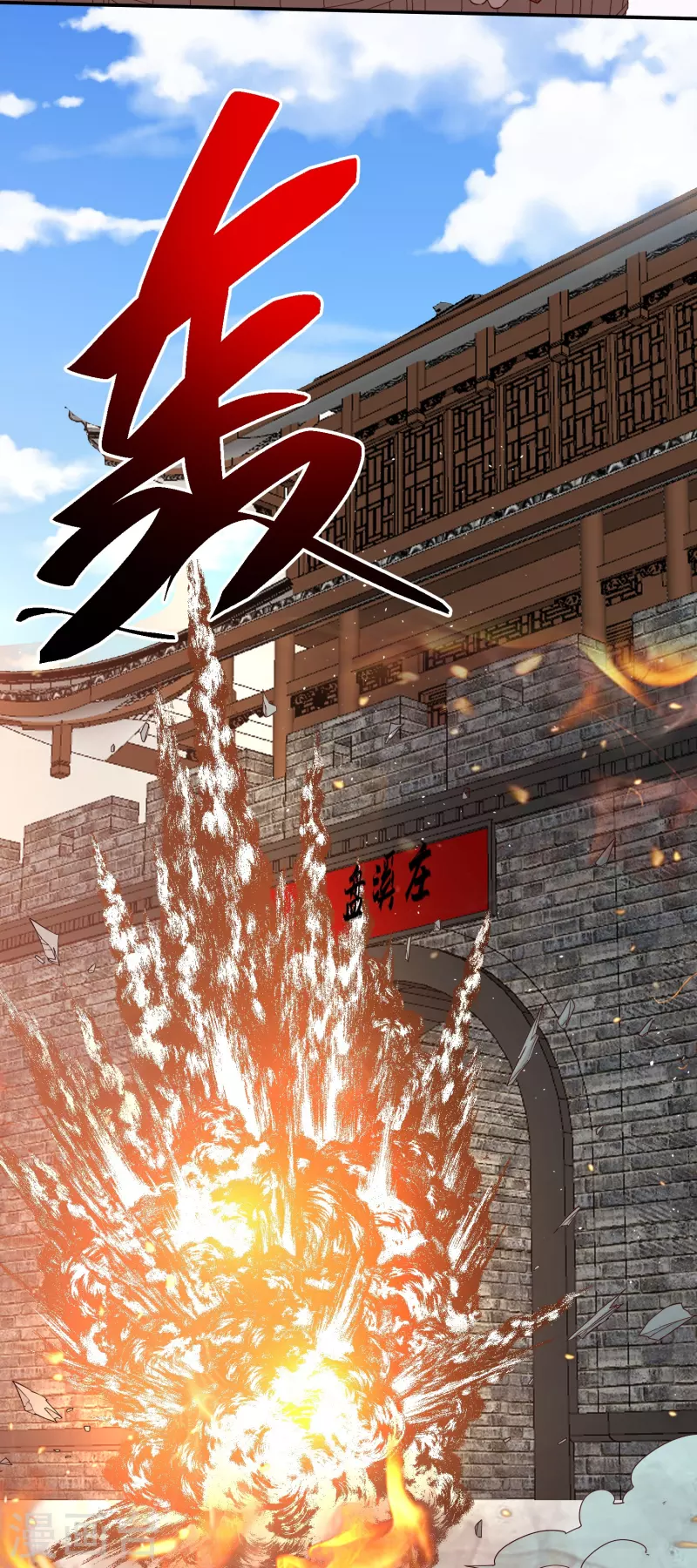 第7话 给女山贼打工？-第10话