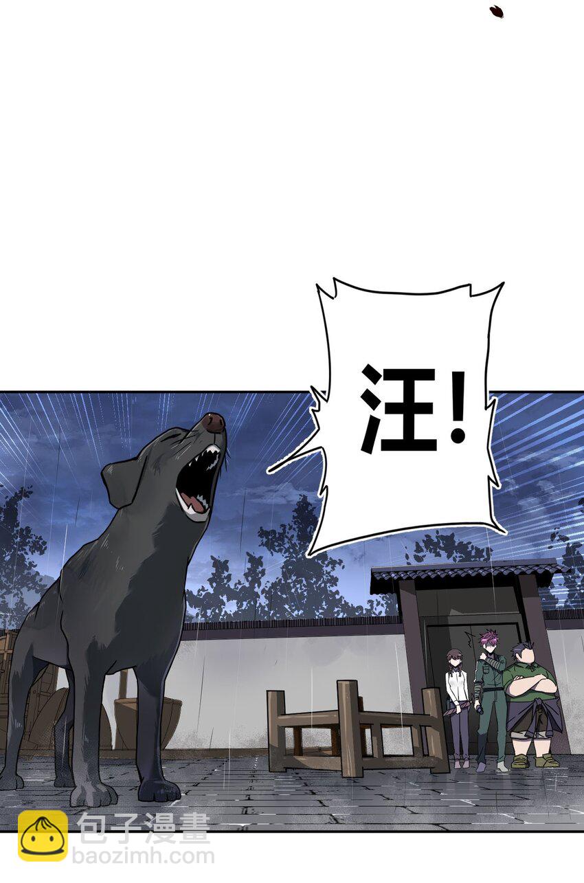002 大叔，你不对劲(1/2)-第2话