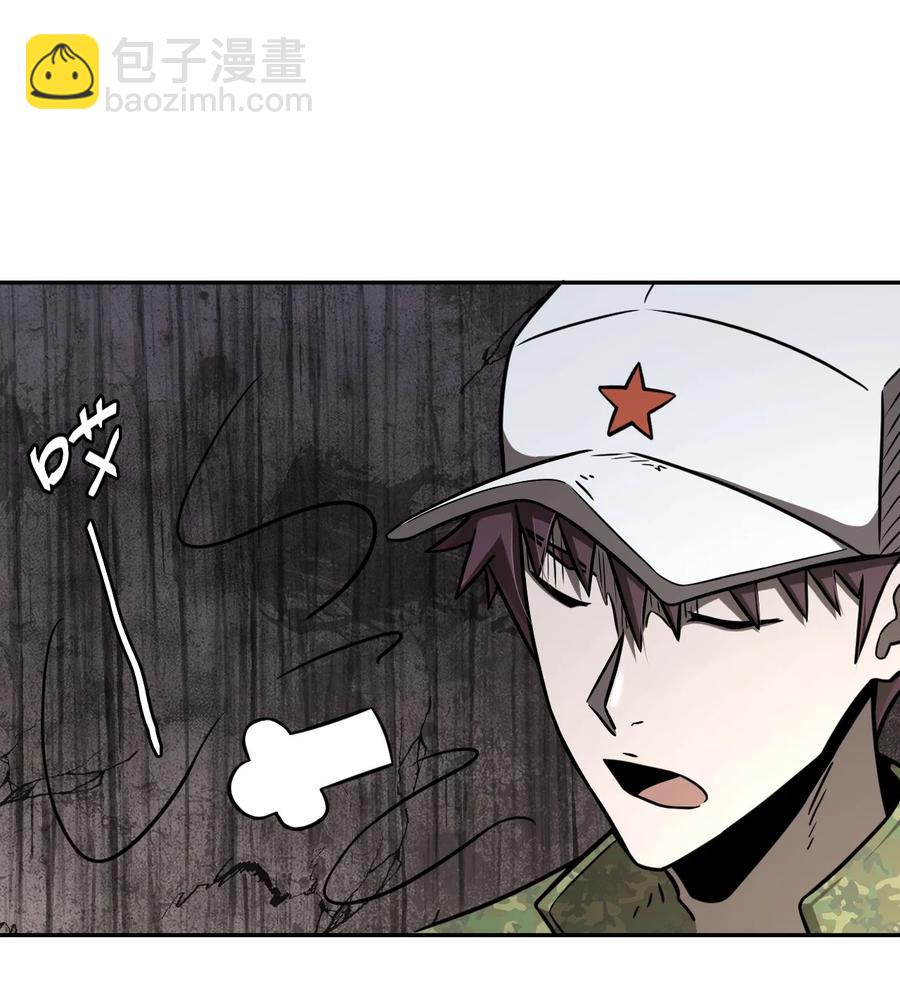 095话 老村长29-第104话