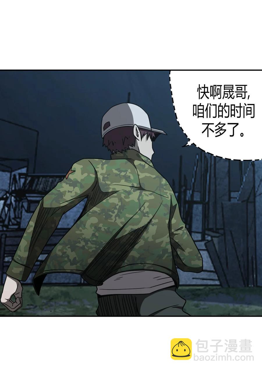 095话 老村长29-第104话