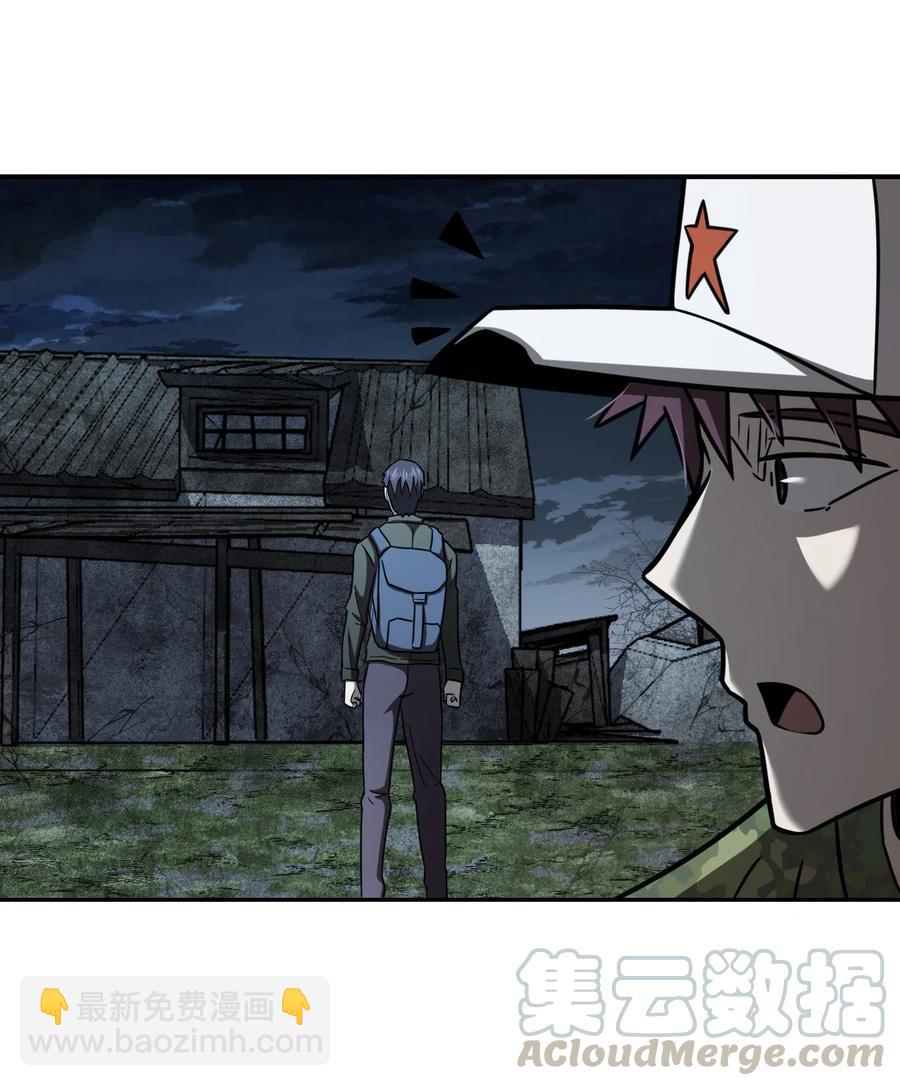 095话 老村长29-第104话