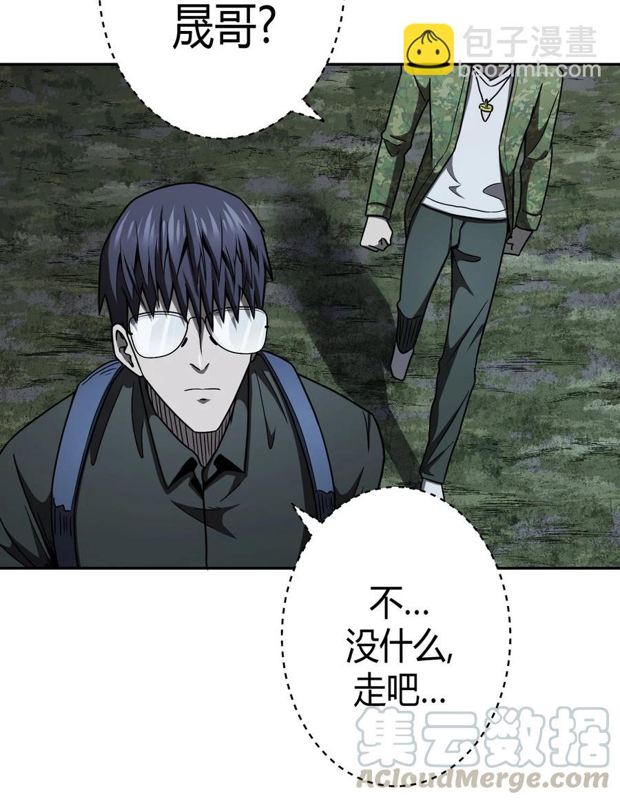 095话 老村长29-第104话
