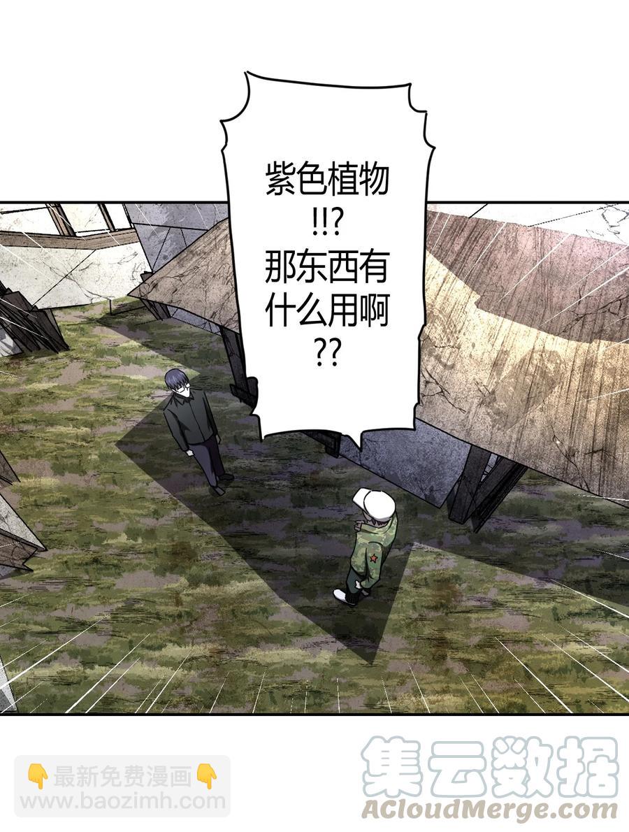 095话 老村长29-第104话
