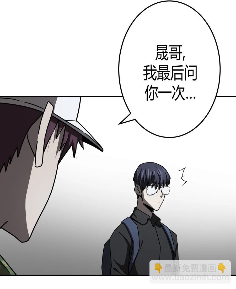 095话 老村长29-第104话