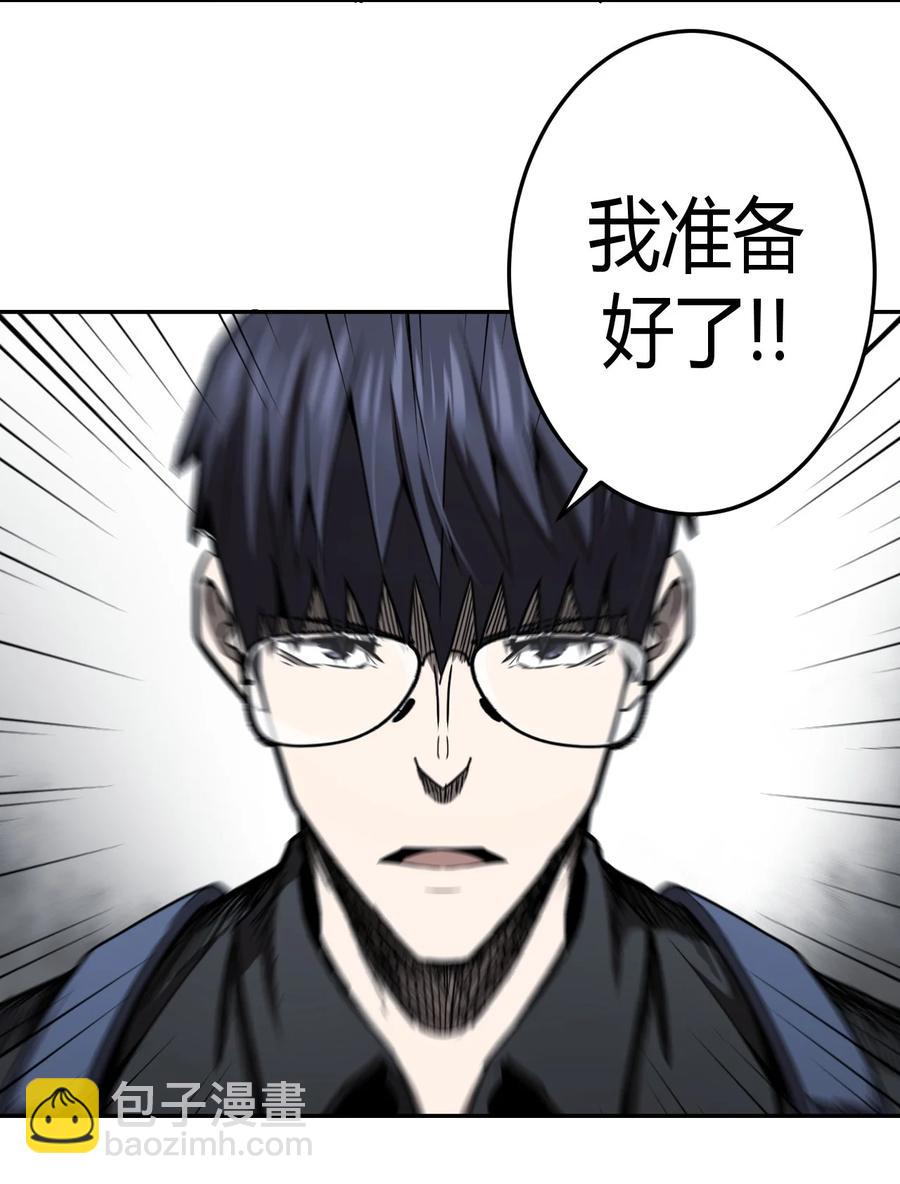 095话 老村长29-第104话