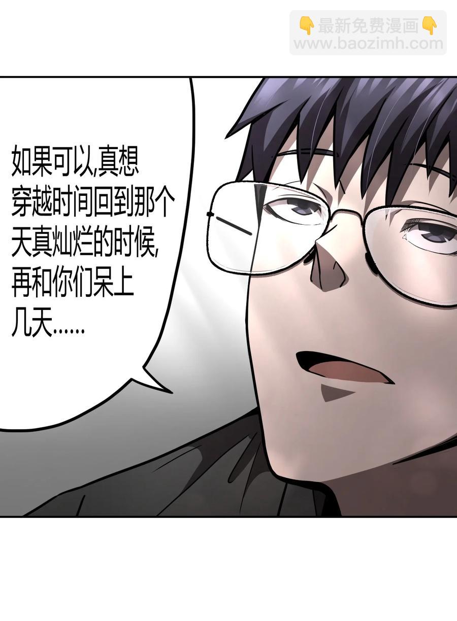 097话 老村长31-第106话