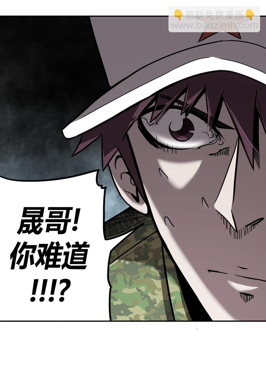 097话 老村长31-第106话