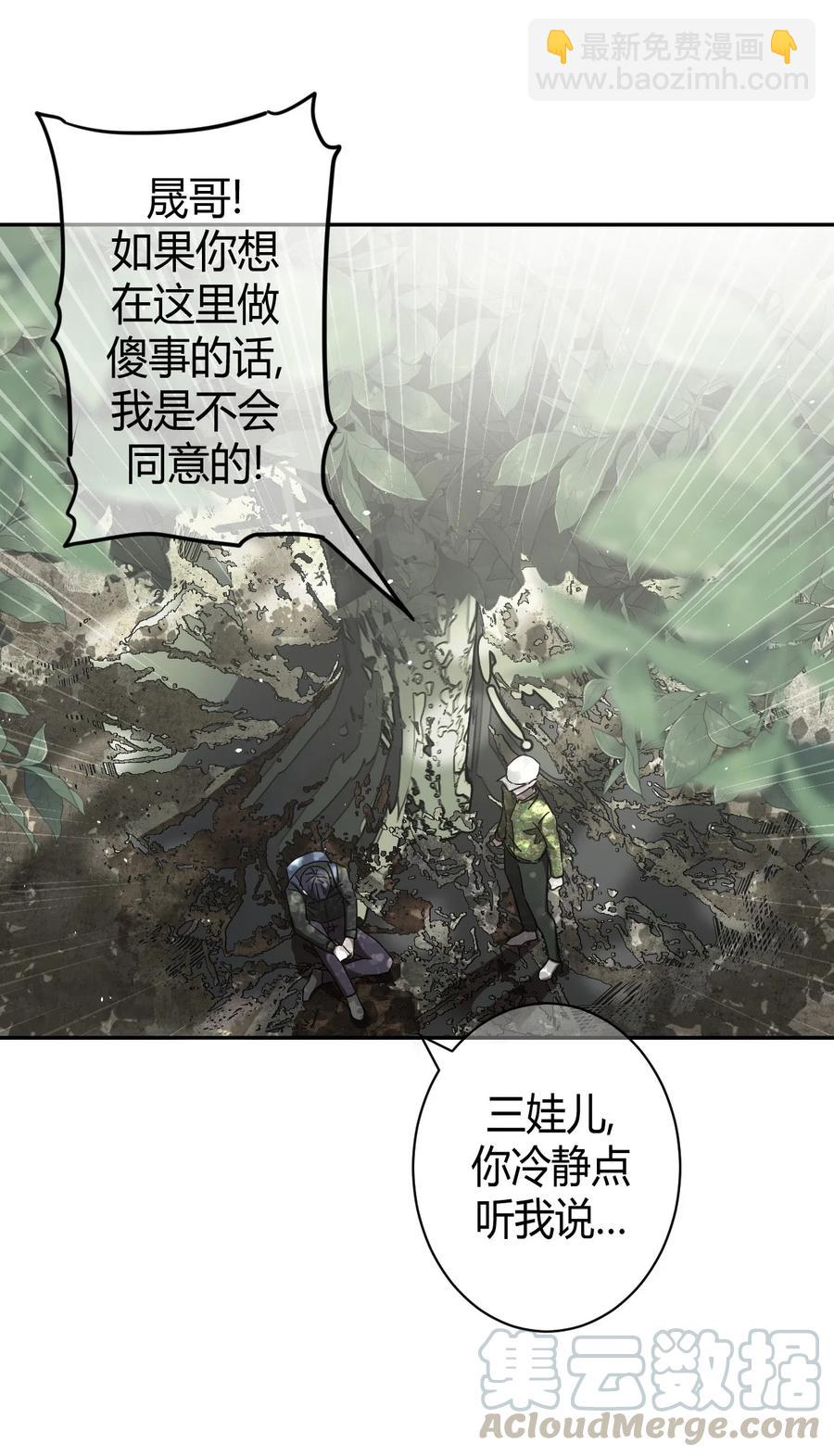 097话 老村长31-第106话
