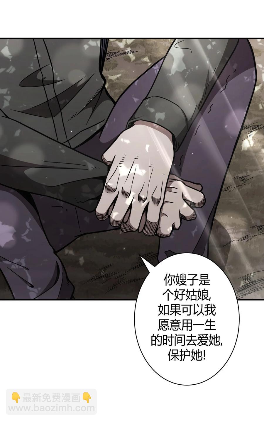 097话 老村长31-第106话