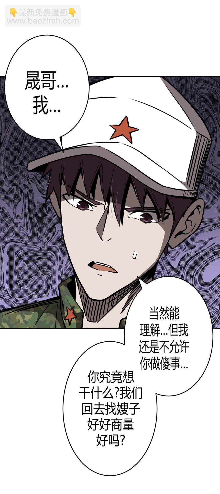 097话 老村长31-第106话