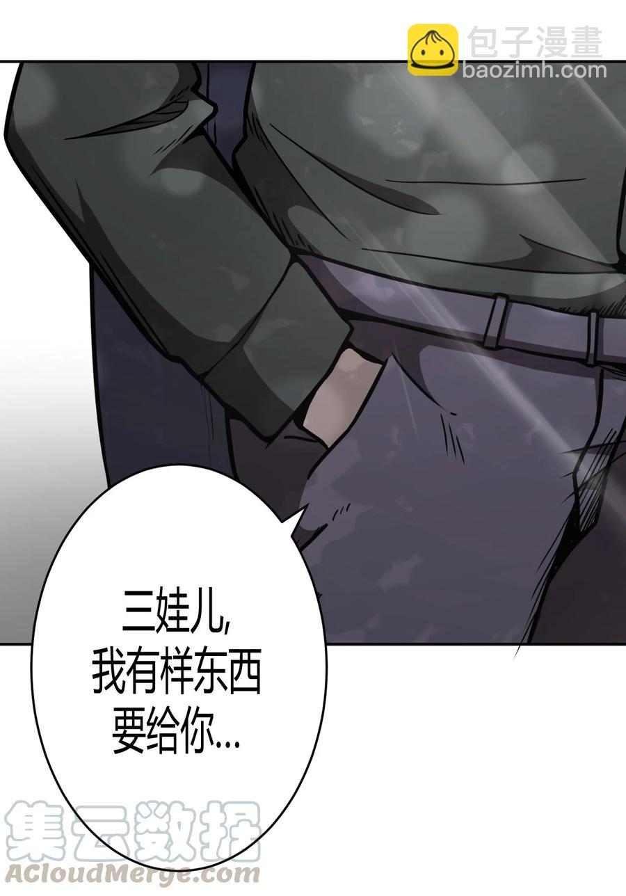 097话 老村长31-第106话