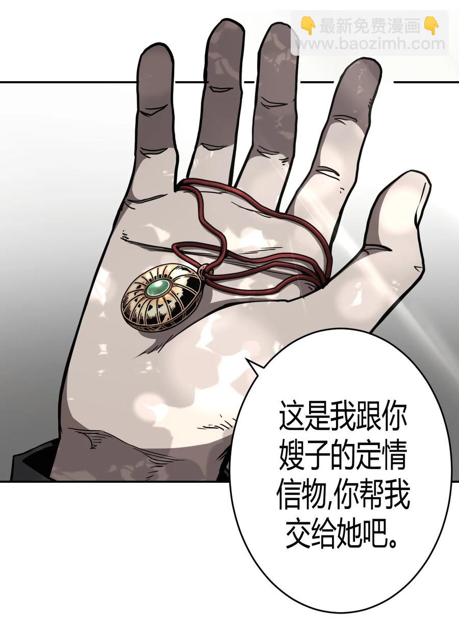 097话 老村长31-第106话