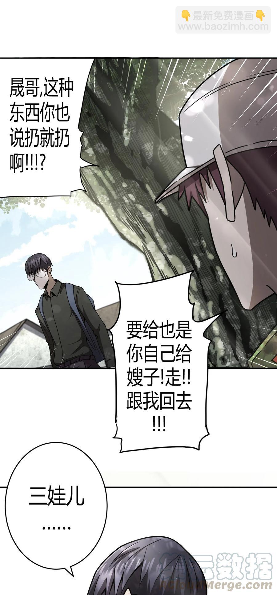 097话 老村长31-第106话