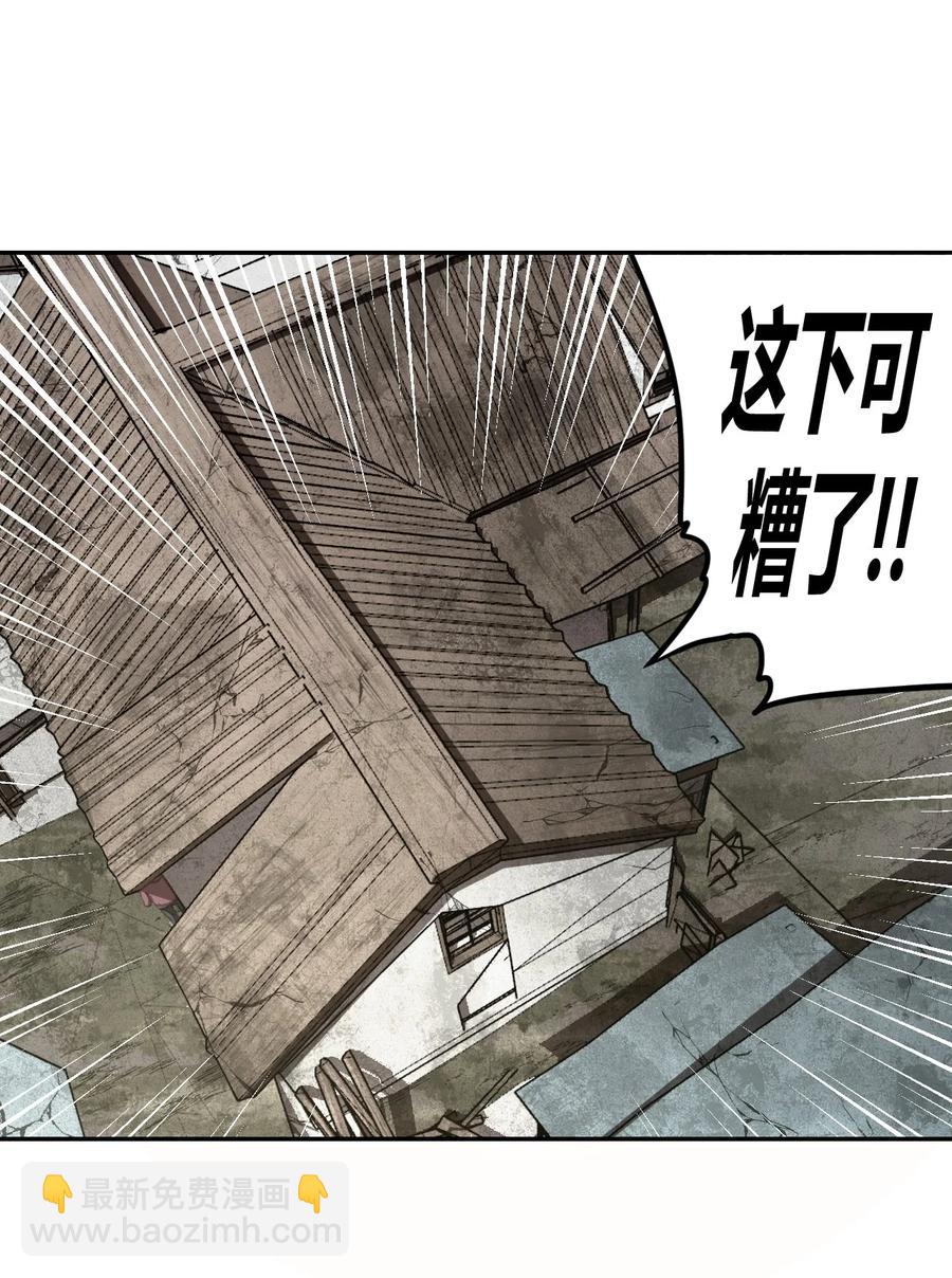 097话 老村长31-第106话