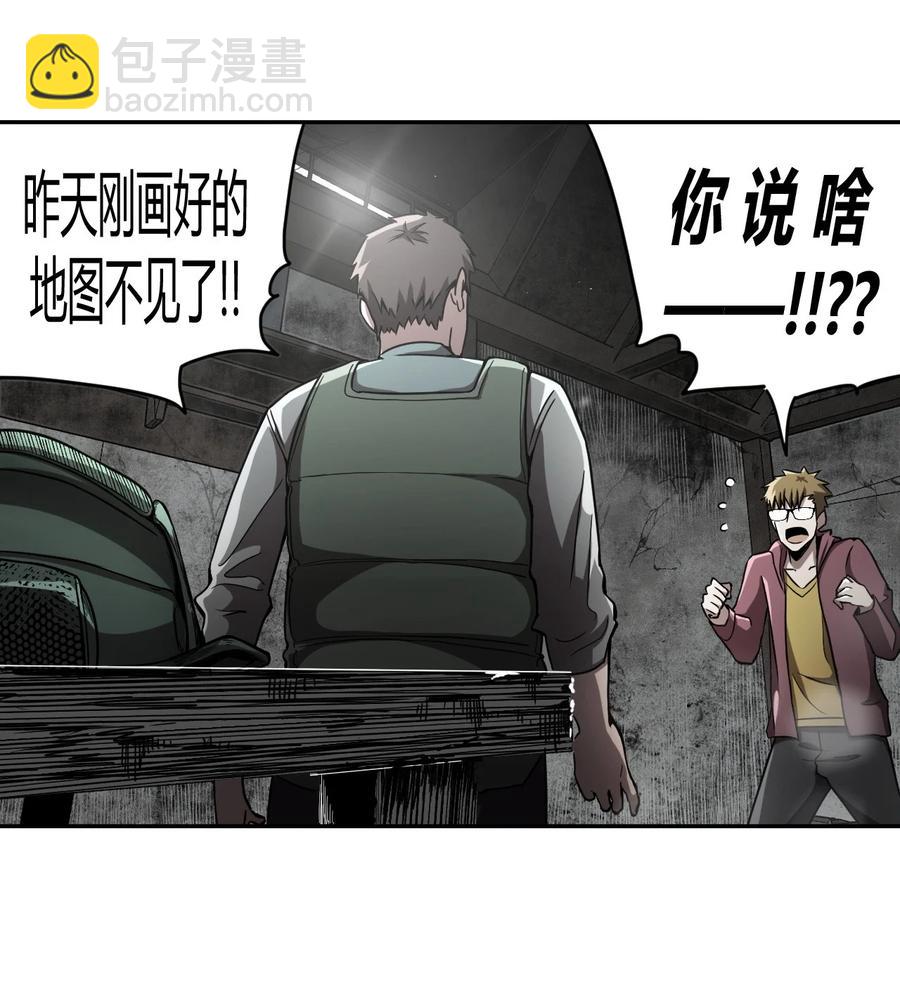 097话 老村长31-第106话