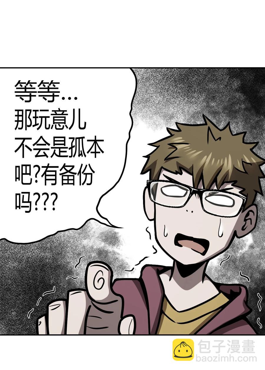 097话 老村长31-第106话