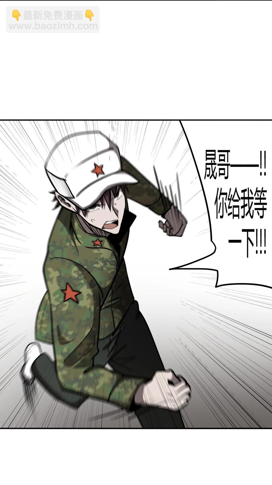 097话 老村长31-第106话
