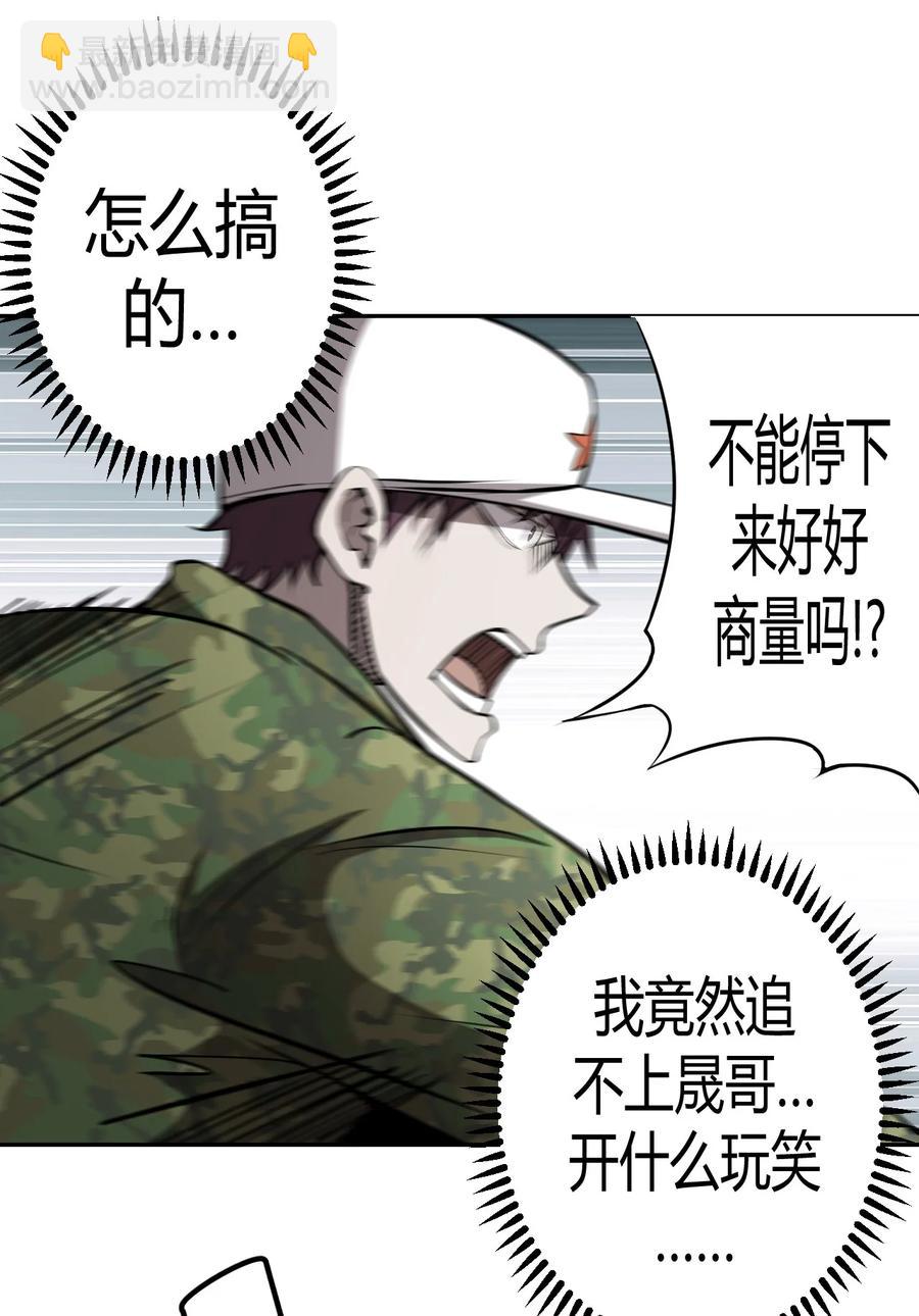 097话 老村长31-第106话