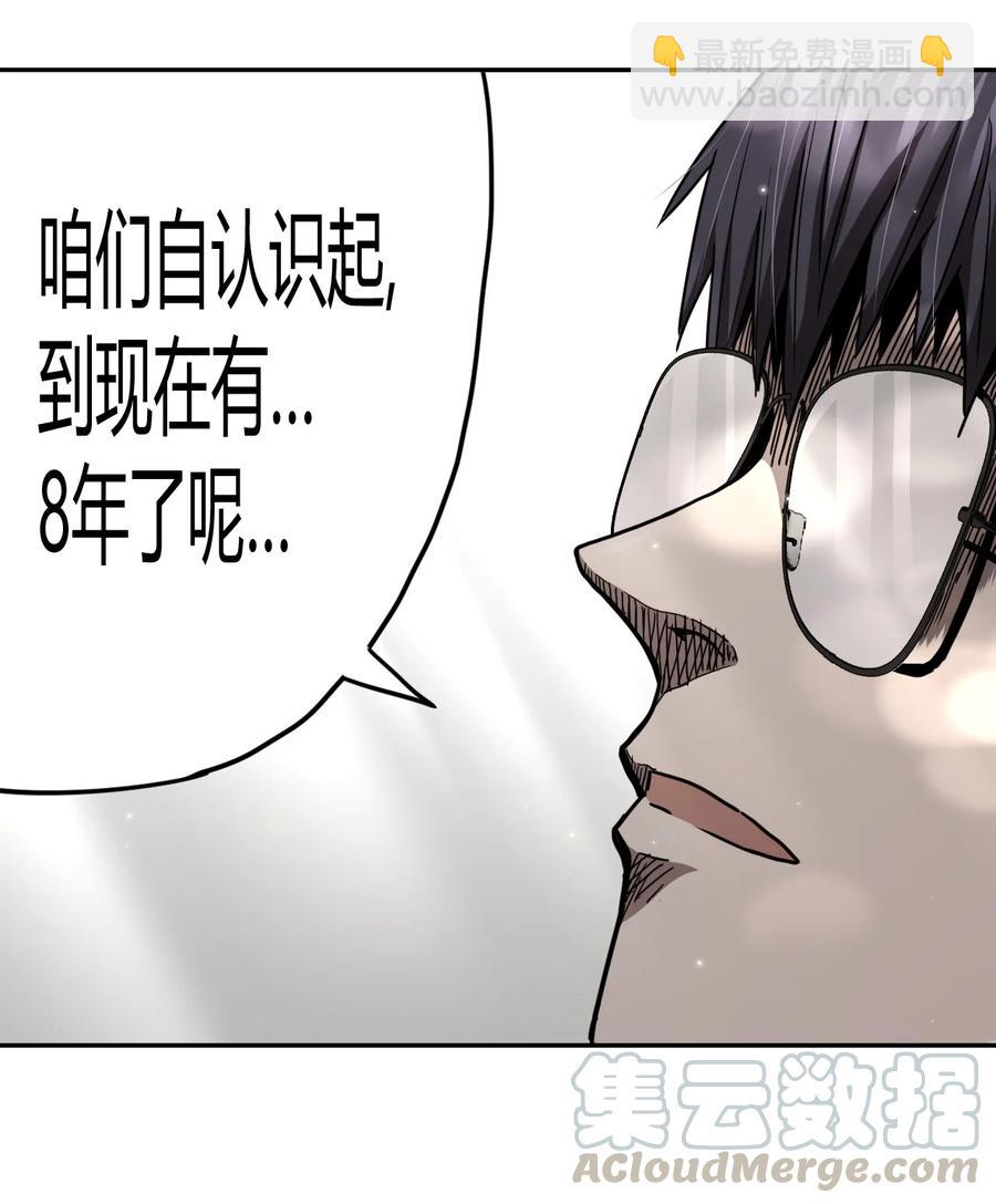 097话 老村长31-第106话