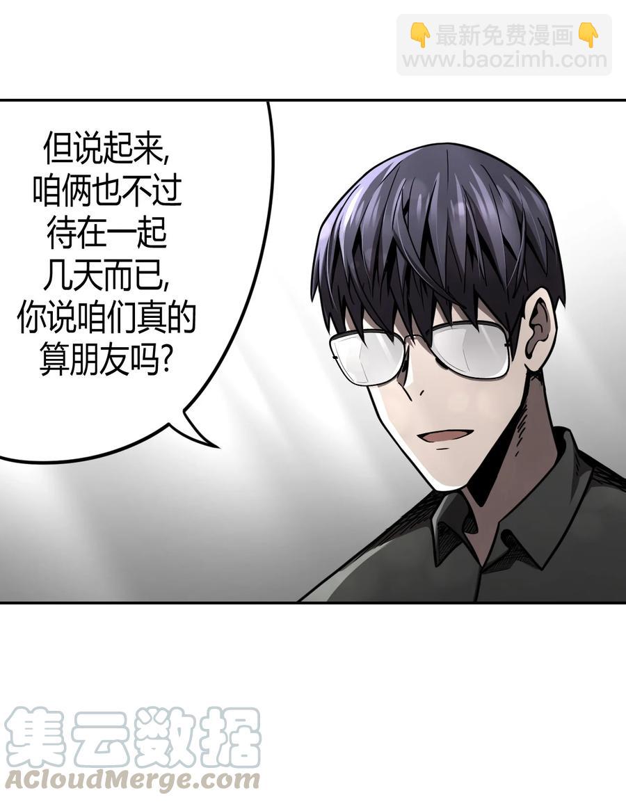 097话 老村长31-第106话