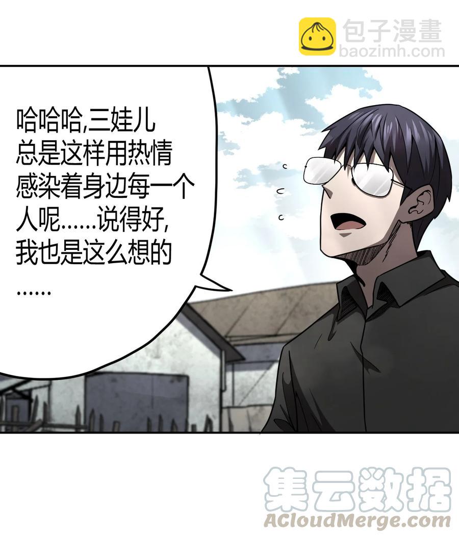 097话 老村长31-第106话