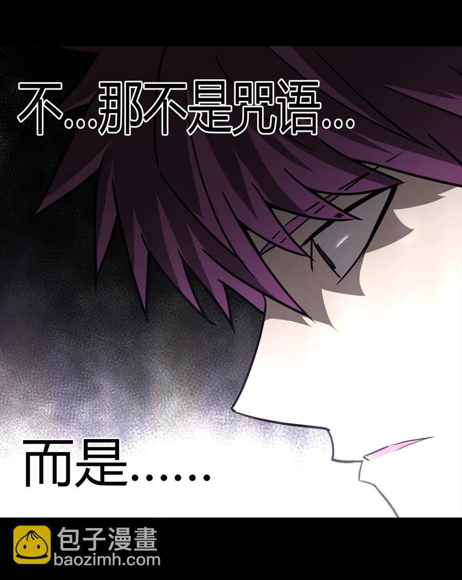099话 老村长33-第108话