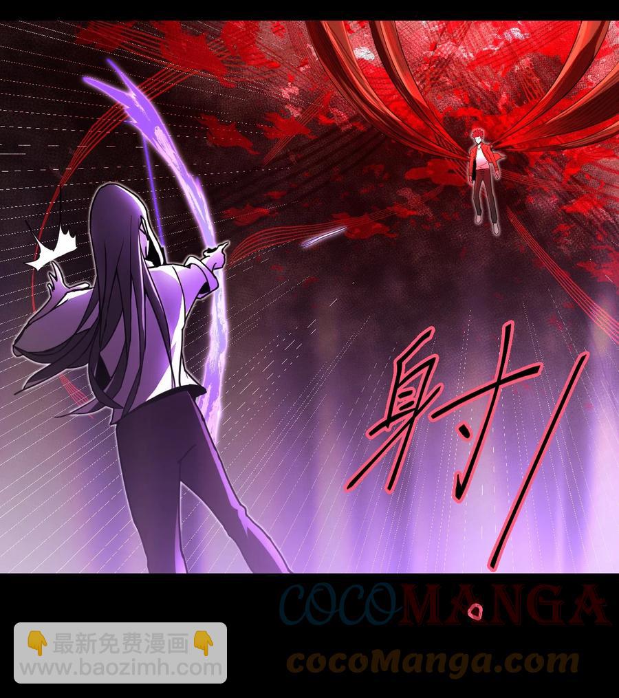 099话 老村长33-第108话