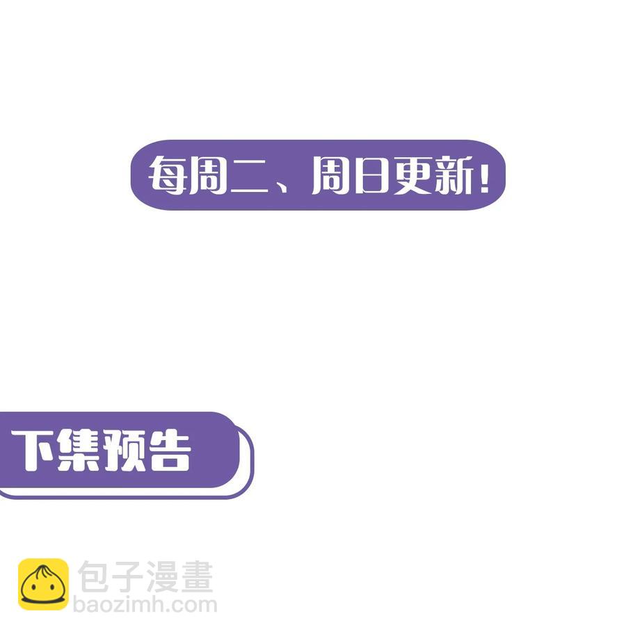 099话 老村长33-第108话