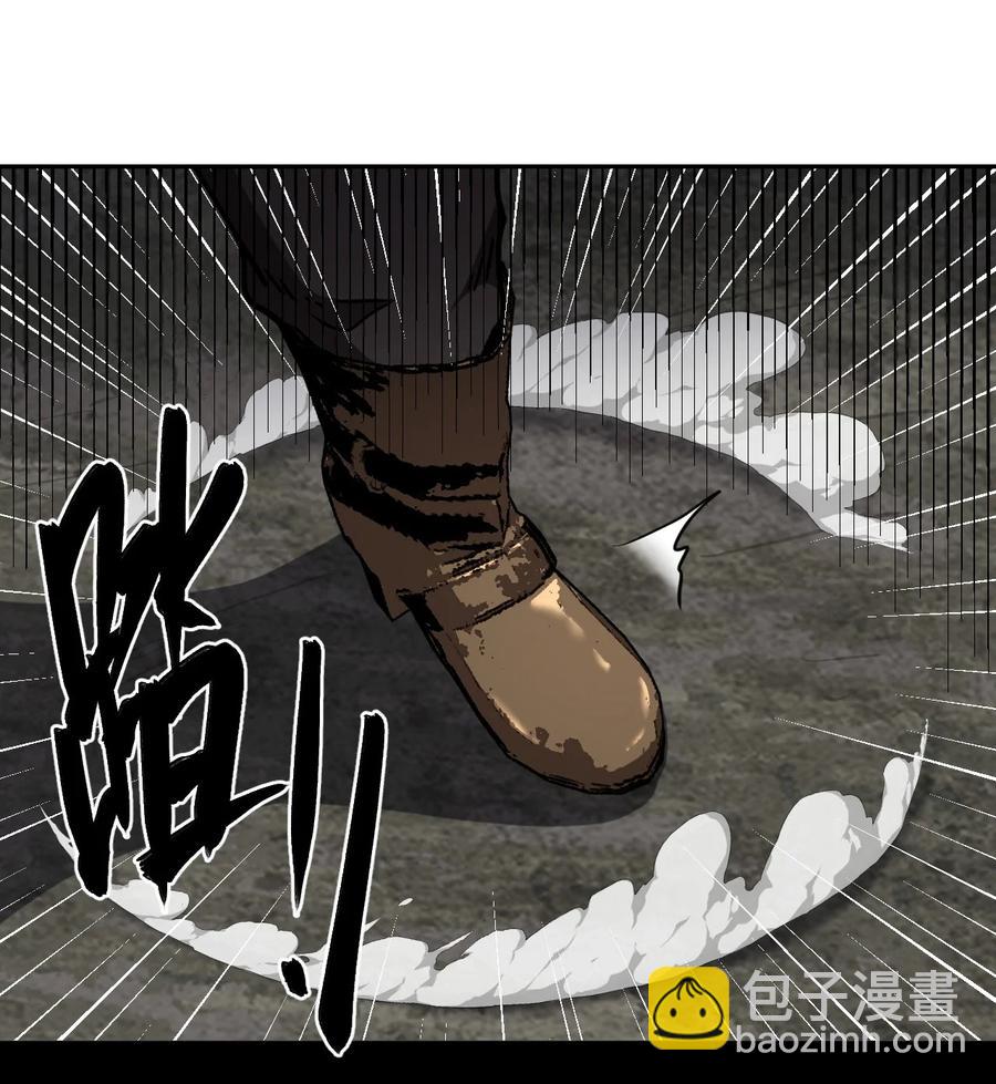 099话 老村长33-第108话