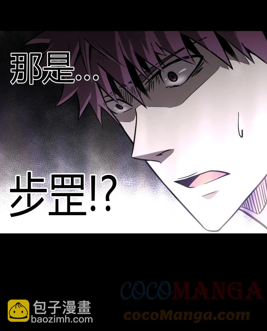 099话 老村长33-第108话
