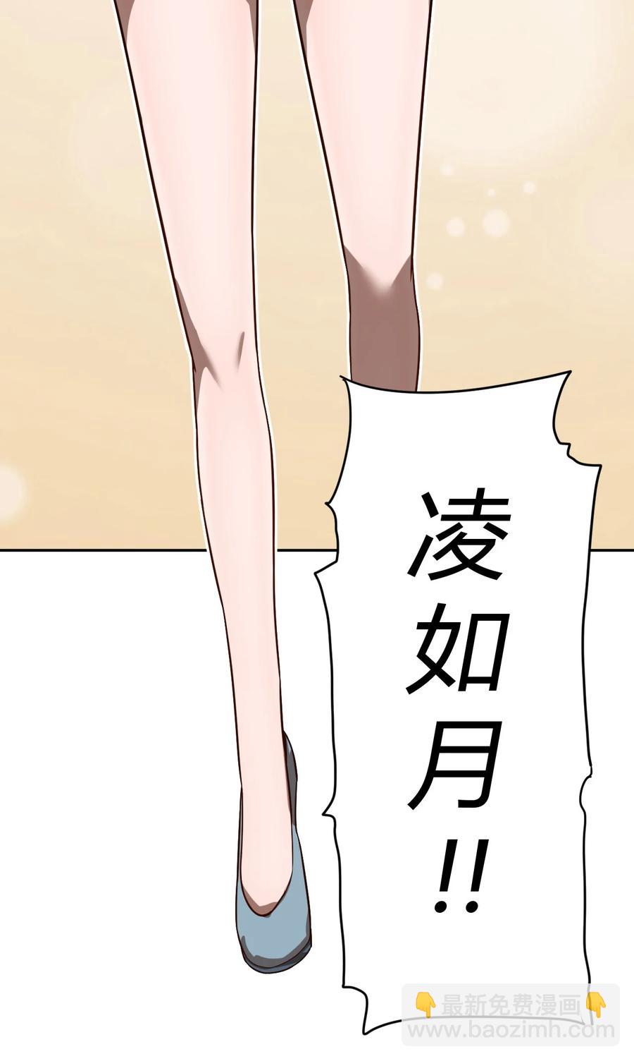 101话 老村长35-第110话