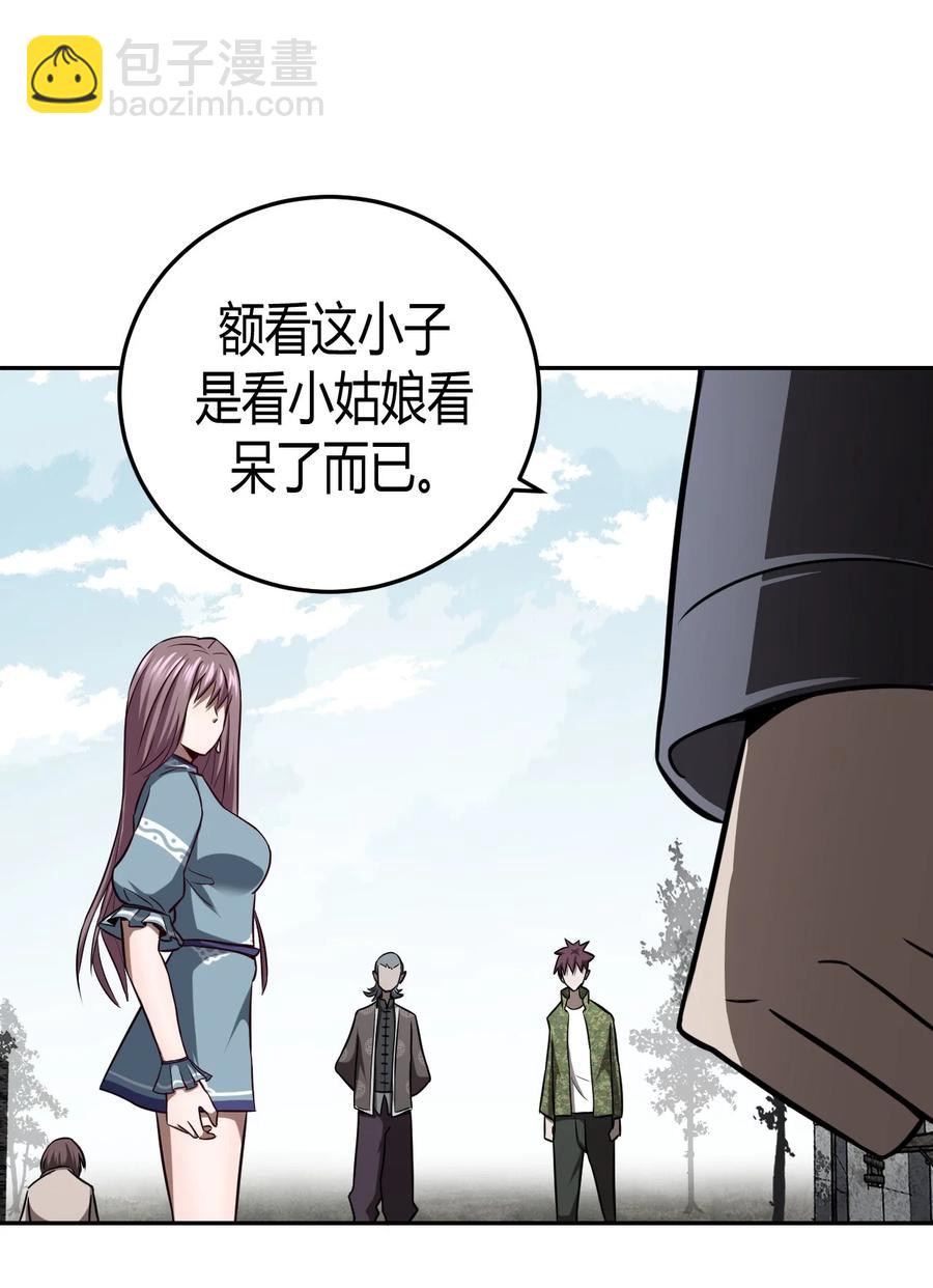 101话 老村长35-第110话